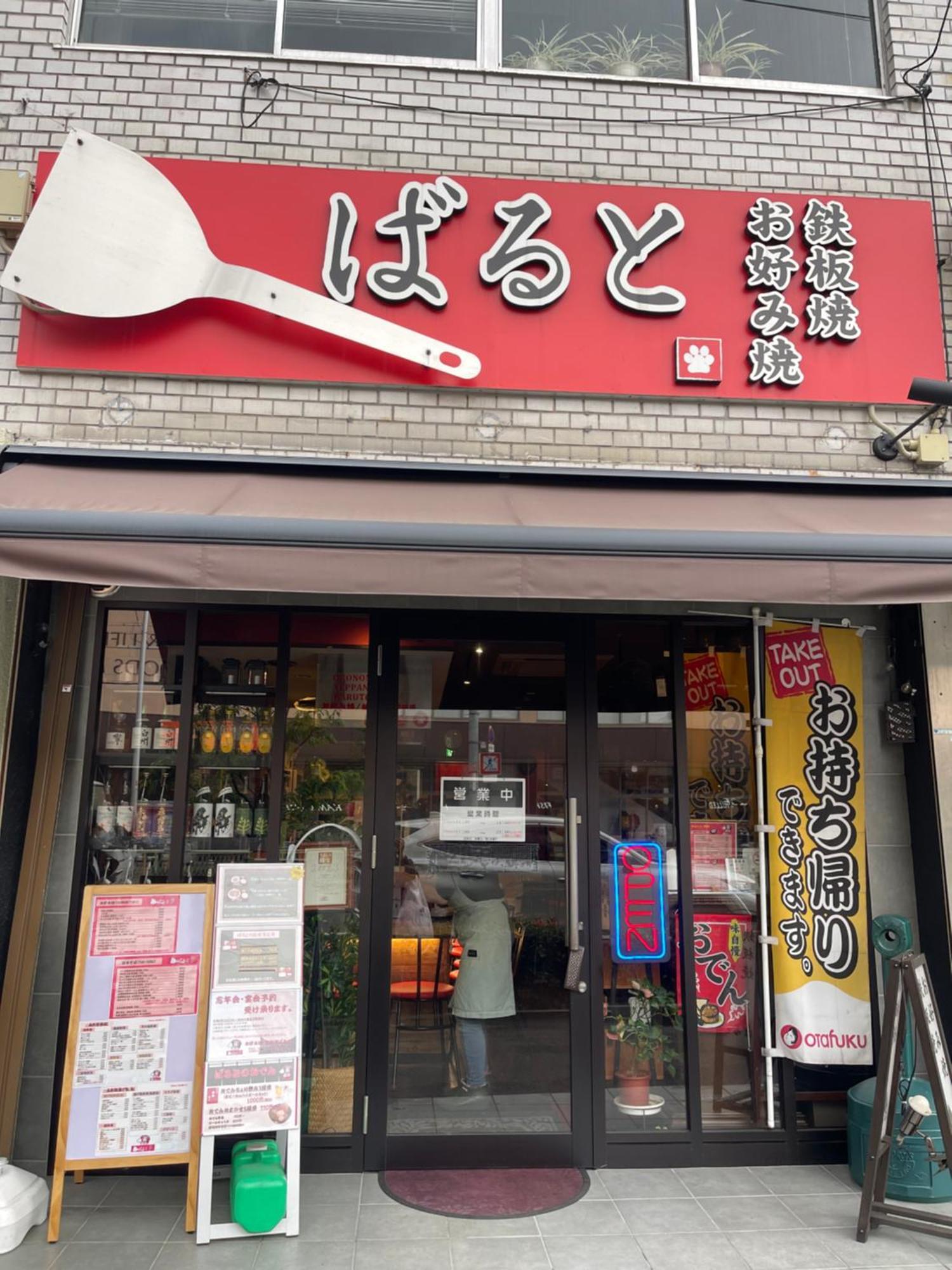 Namba Shinsaibashi 10 Mins Osaka Castle　East公寓 外观 照片