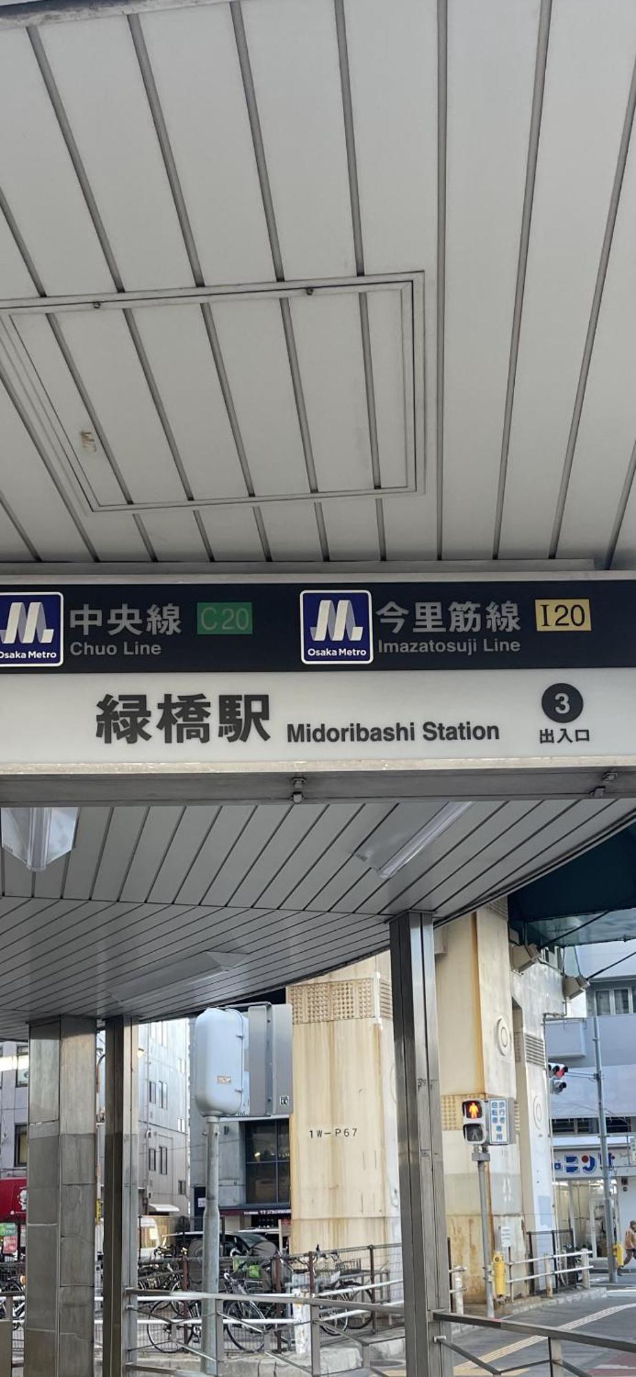 Namba Shinsaibashi 10 Mins Osaka Castle　East公寓 外观 照片