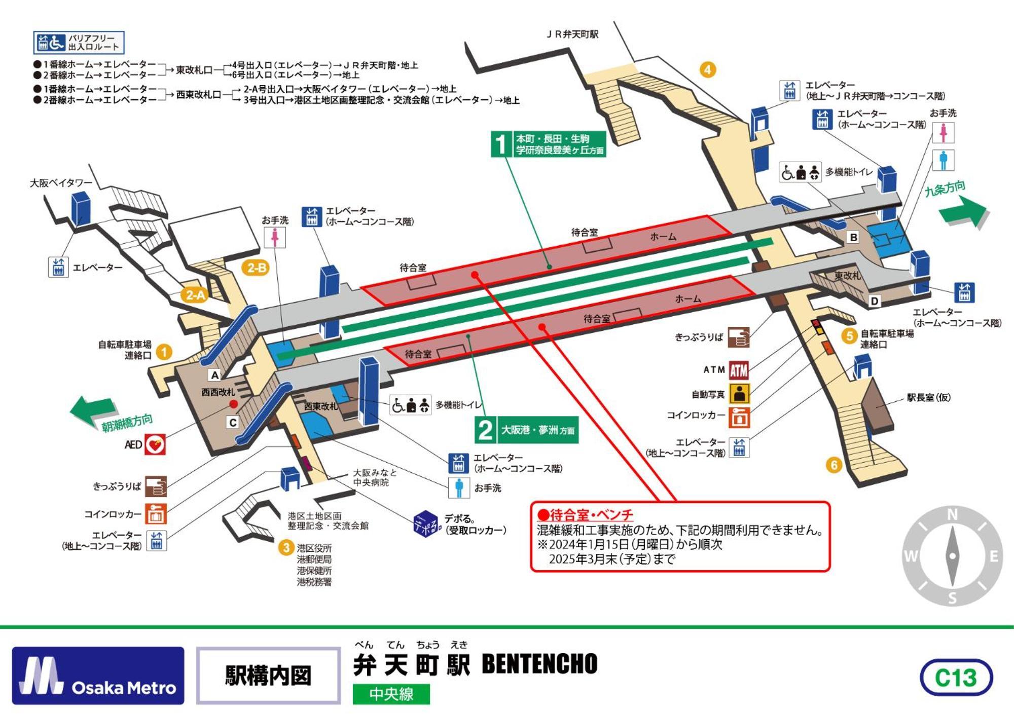 Namba Shinsaibashi 10 Mins Osaka Castle　East公寓 外观 照片